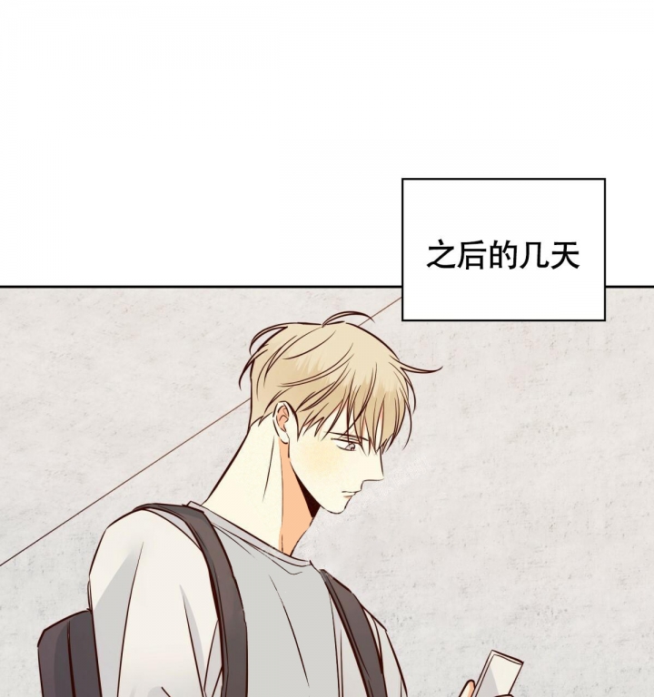 《危险的便利店(第I II季)》第123话 第1页