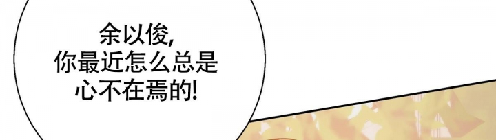 《危险的便利店(第I II季)》第123话 第21页