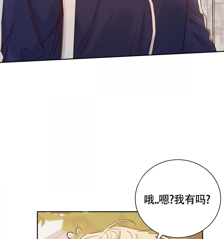 《危险的便利店(第I II季)》第123话 第23页