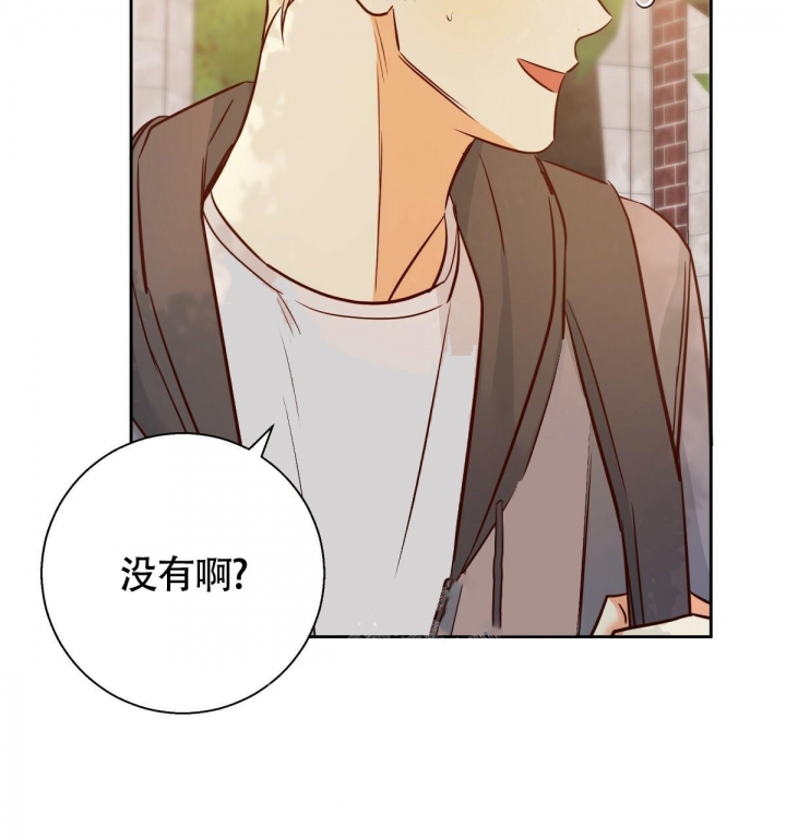《危险的便利店(第I II季)》第123话 第25页