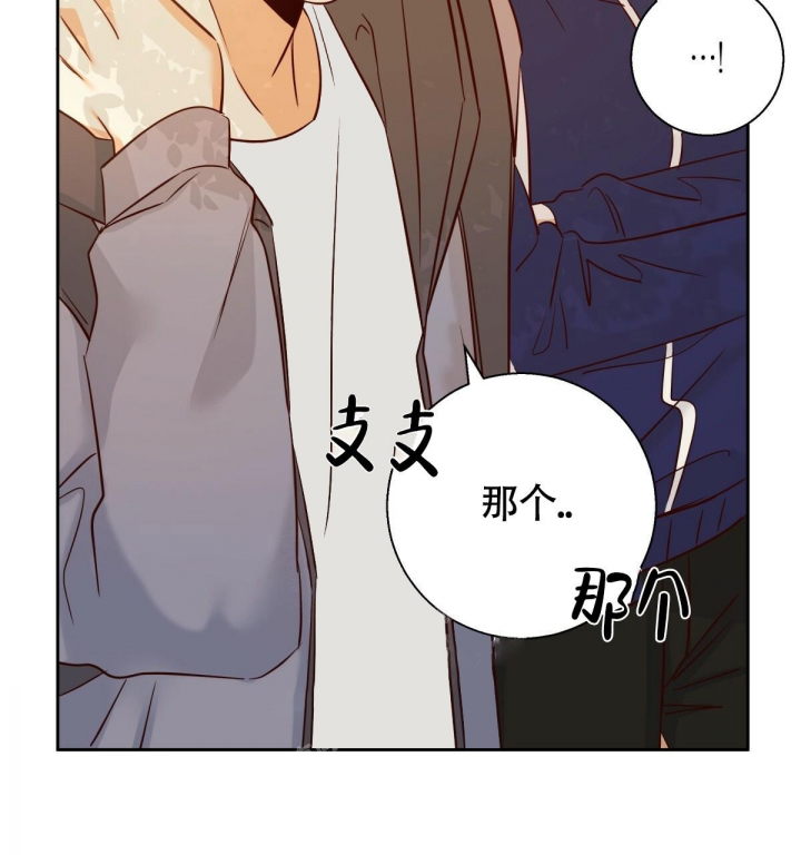 《危险的便利店(第I II季)》第123话 第32页