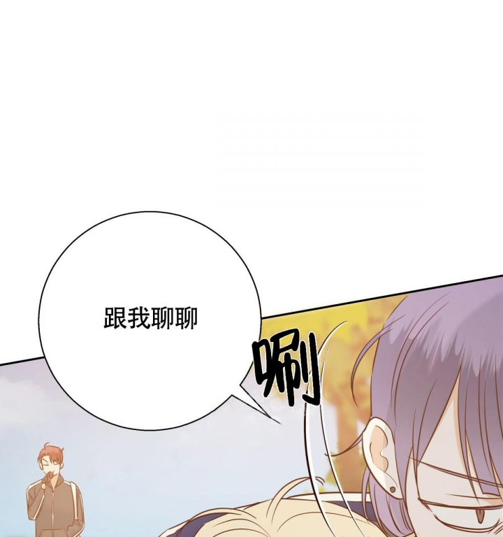《危险的便利店(第I II季)》第123话 第34页