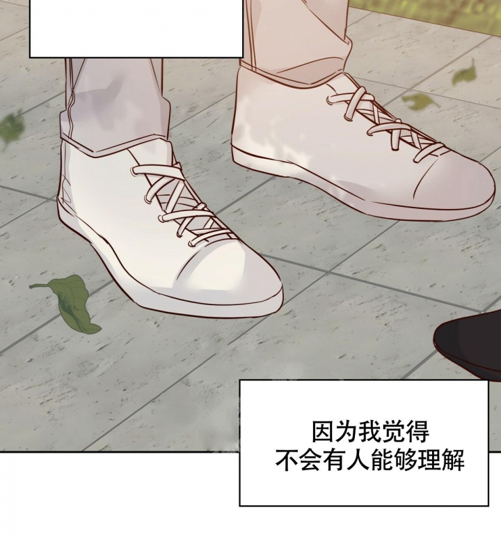 《危险的便利店(第I II季)》第123话 第44页