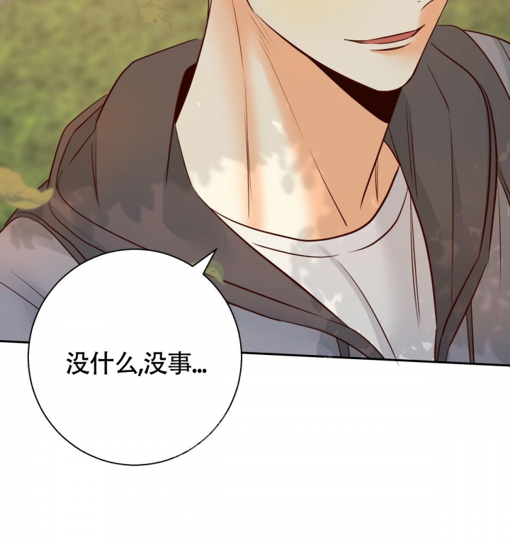 《危险的便利店(第I II季)》第123话 第47页