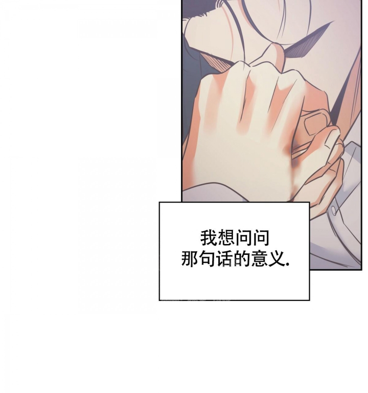 《危险的便利店(第I II季)》第123话 第4页