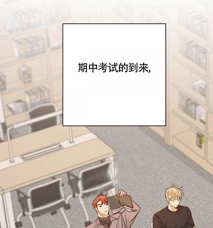 《危险的便利店(第I II季)》第123话 第50页