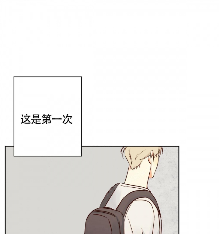 《危险的便利店(第I II季)》第123话 第5页
