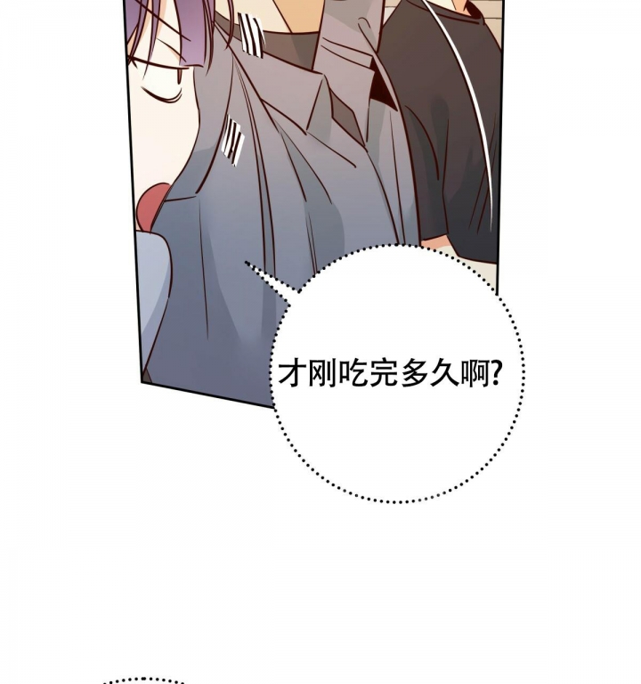 《危险的便利店(第I II季)》第123话 第65页