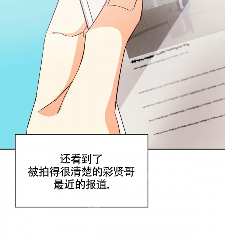 《危险的便利店(第I II季)》第123话 第79页