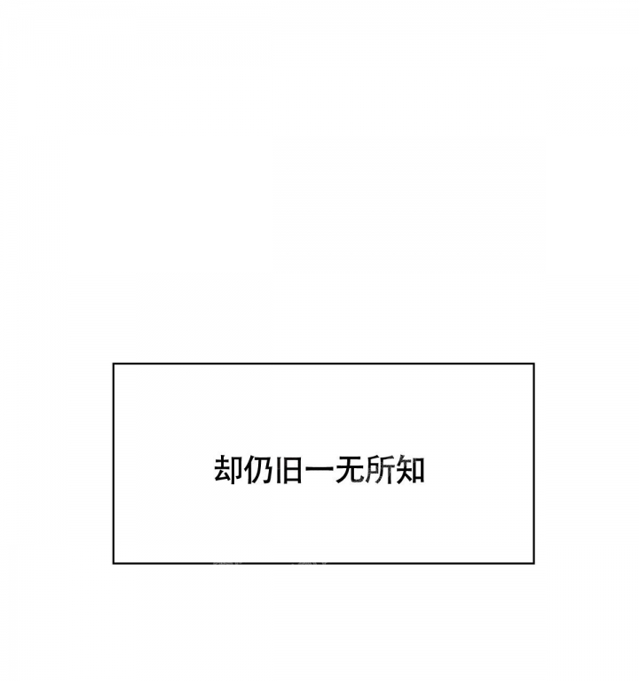 《危险的便利店(第I II季)》第123话 第85页