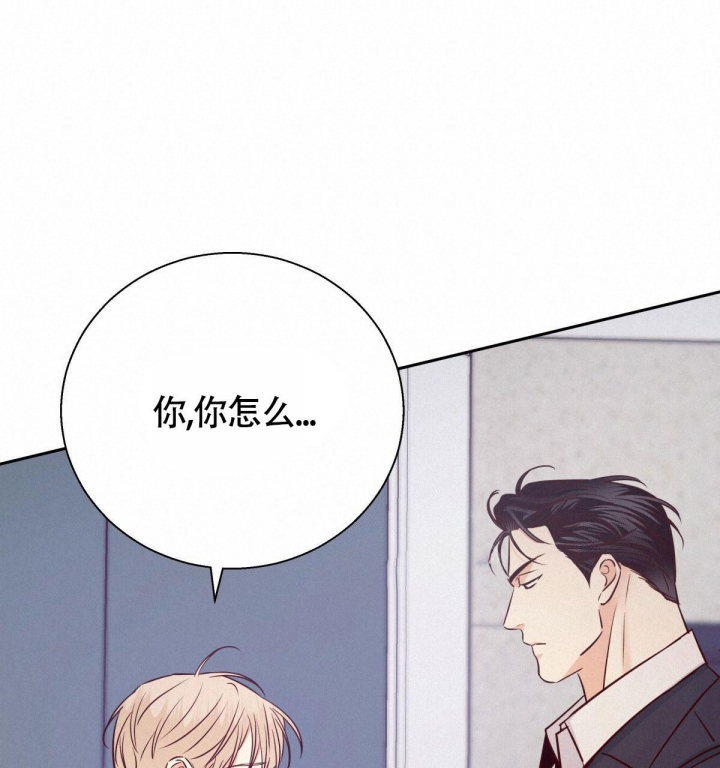 《危险的便利店(第I II季)》第121话 第19页