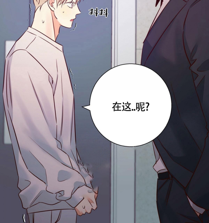 《危险的便利店(第I II季)》第121话 第20页