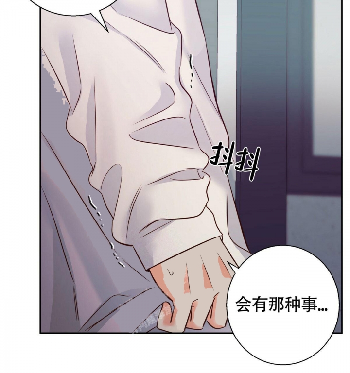《危险的便利店(第I II季)》第121话 第34页