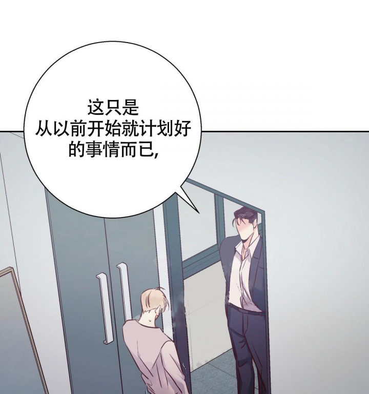 《危险的便利店(第I II季)》第121话 第35页