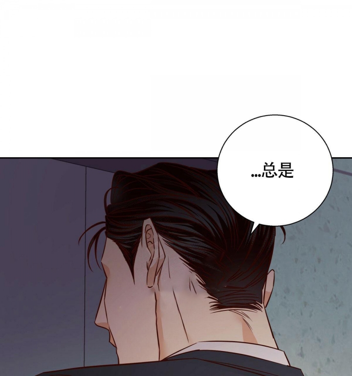 《危险的便利店(第I II季)》第121话 第43页