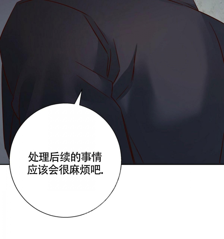《危险的便利店(第I II季)》第121话 第44页