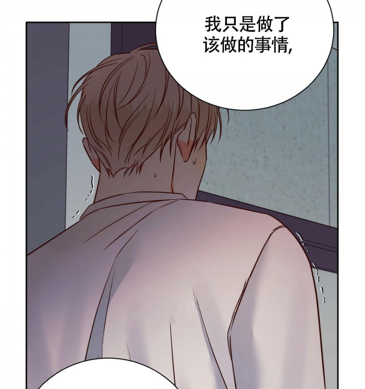 《危险的便利店(第I II季)》第121话 第46页