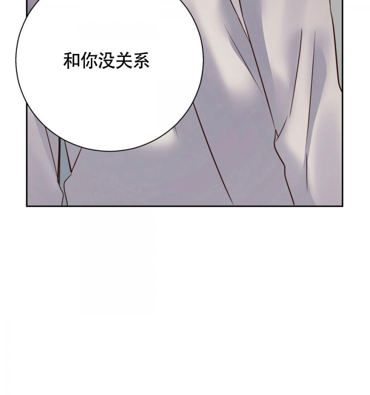 《危险的便利店(第I II季)》第121话 第47页