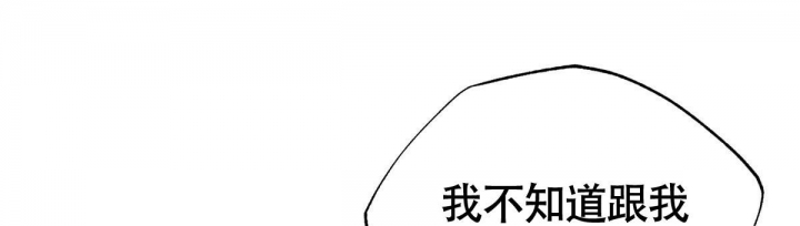 《危险的便利店(第I II季)》第121话 第48页