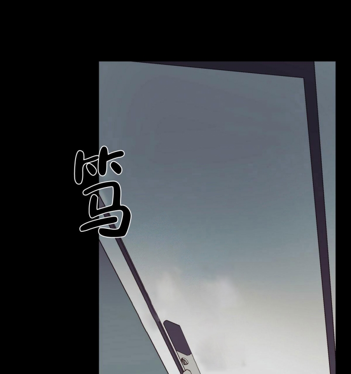 《危险的便利店(第I II季)》第121话 第4页