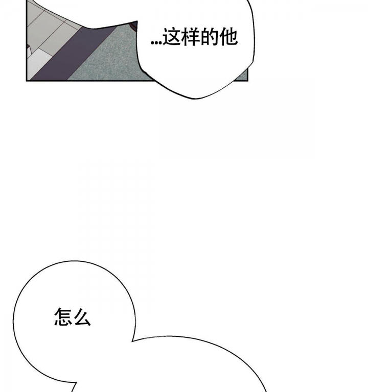 《危险的便利店(第I II季)》第121话 第50页