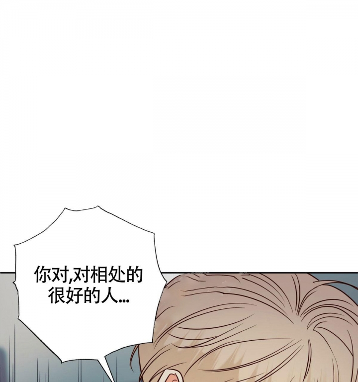 《危险的便利店(第I II季)》第121话 第55页