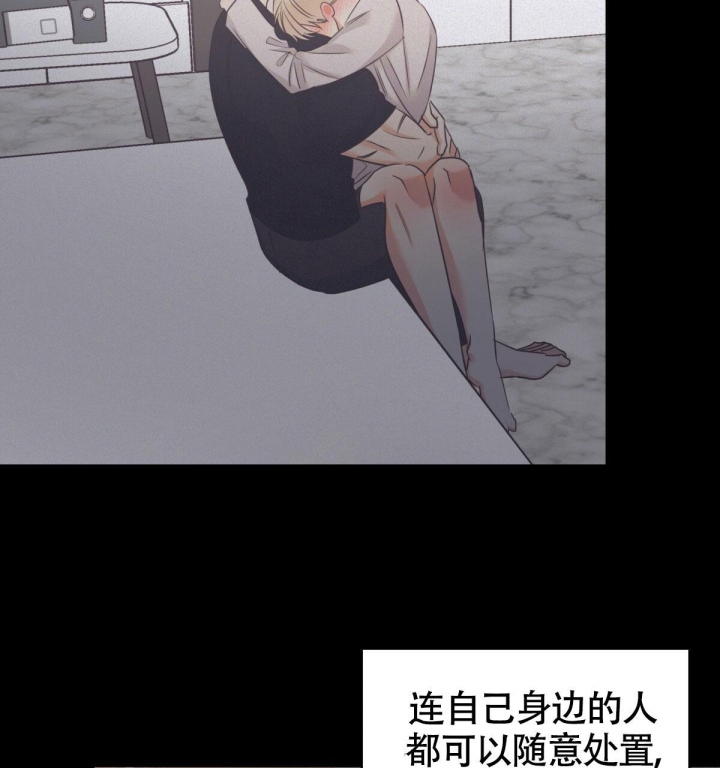 《危险的便利店(第I II季)》第121话 第62页