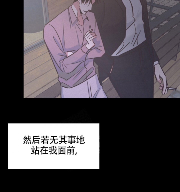 《危险的便利店(第I II季)》第121话 第64页