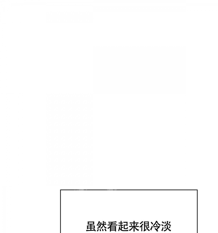 《危险的便利店(第I II季)》第121话 第71页