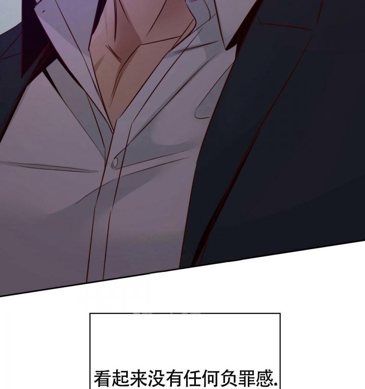 《危险的便利店(第I II季)》第121话 第80页