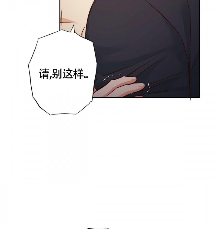 《危险的便利店(第I II季)》第121话 第91页