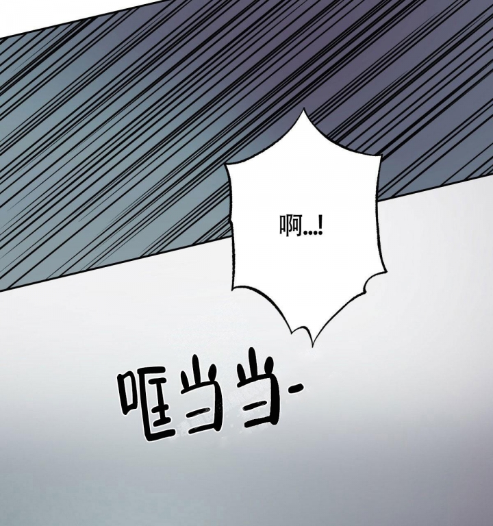 《危险的便利店(第I II季)》第121话 第94页