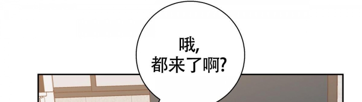 《危险的便利店(第I II季)》第124话 第17页