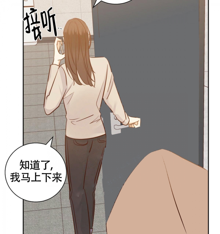 《危险的便利店(第I II季)》第124话 第18页