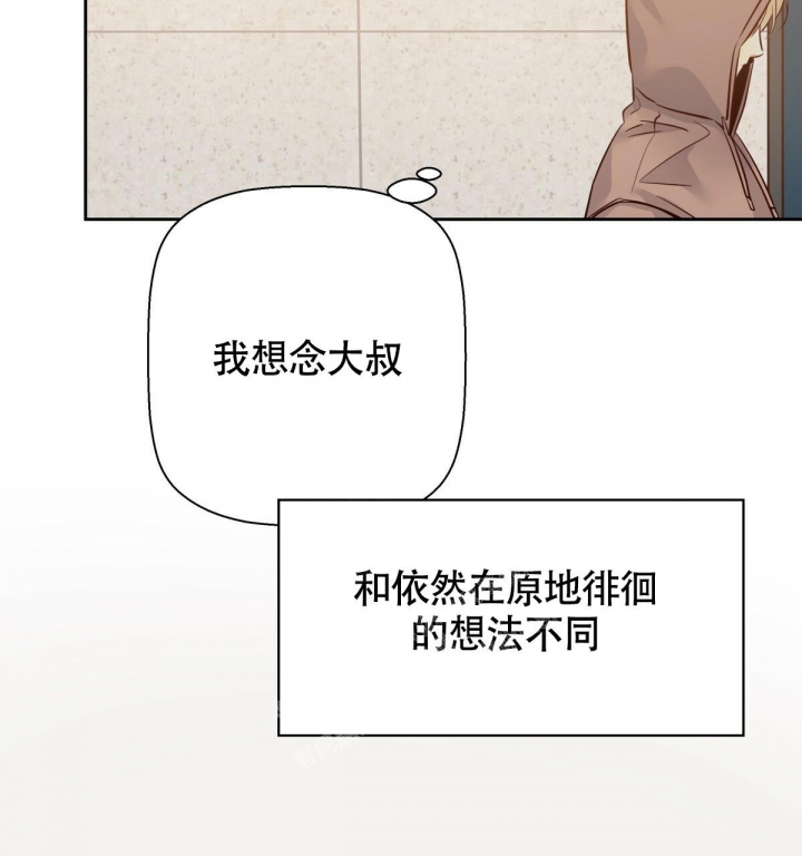 《危险的便利店(第I II季)》第124话 第27页
