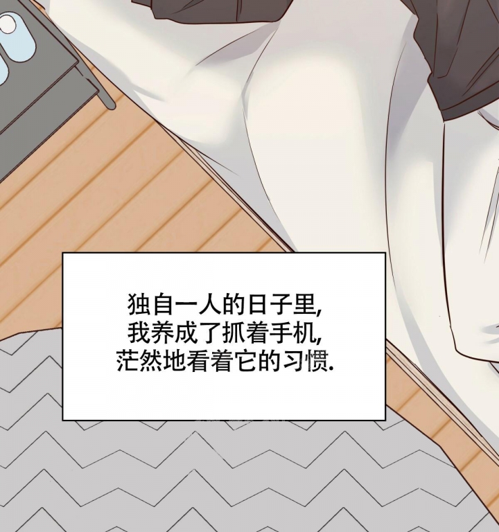 《危险的便利店(第I II季)》第124话 第31页