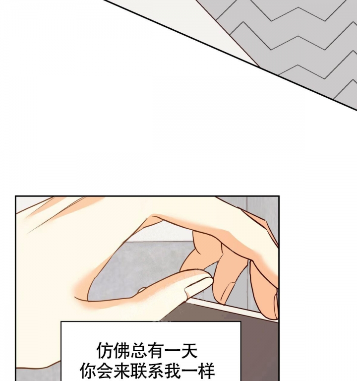 《危险的便利店(第I II季)》第124话 第33页
