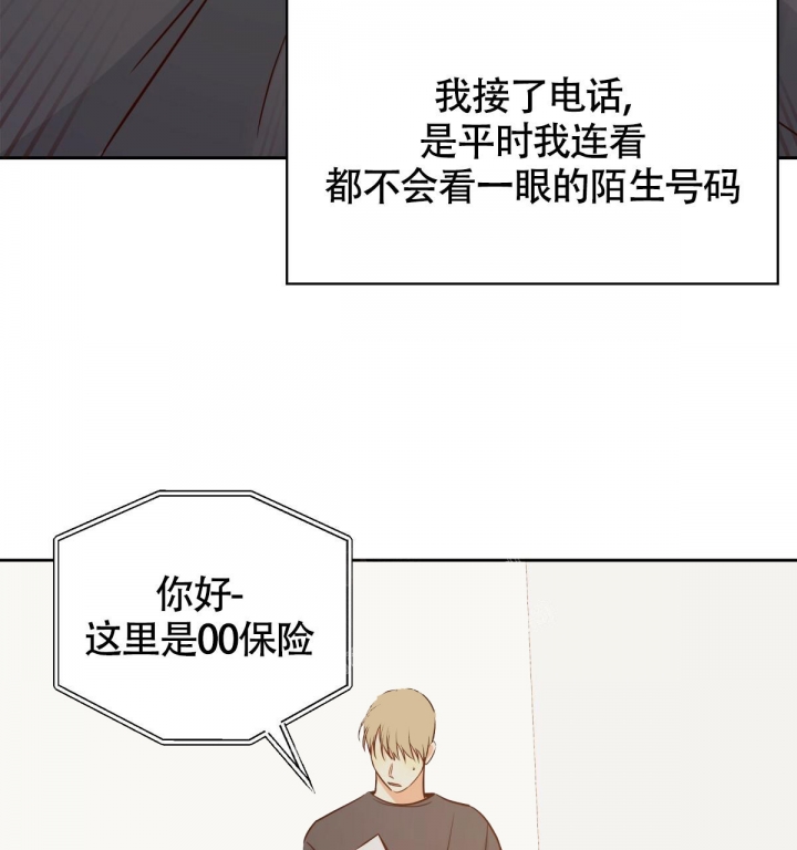 《危险的便利店(第I II季)》第124话 第40页