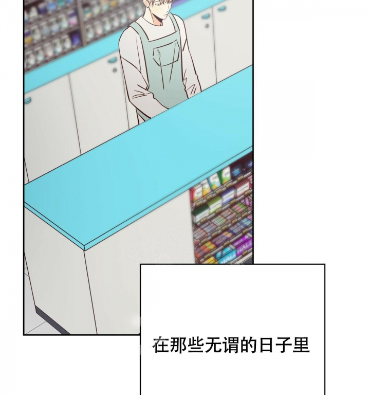《危险的便利店(第I II季)》第124话 第43页