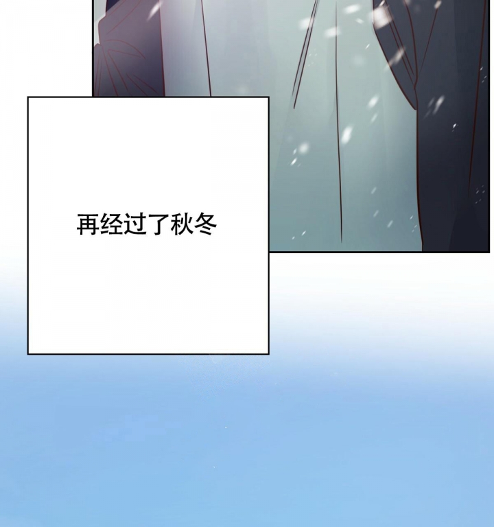 《危险的便利店(第I II季)》第124话 第52页