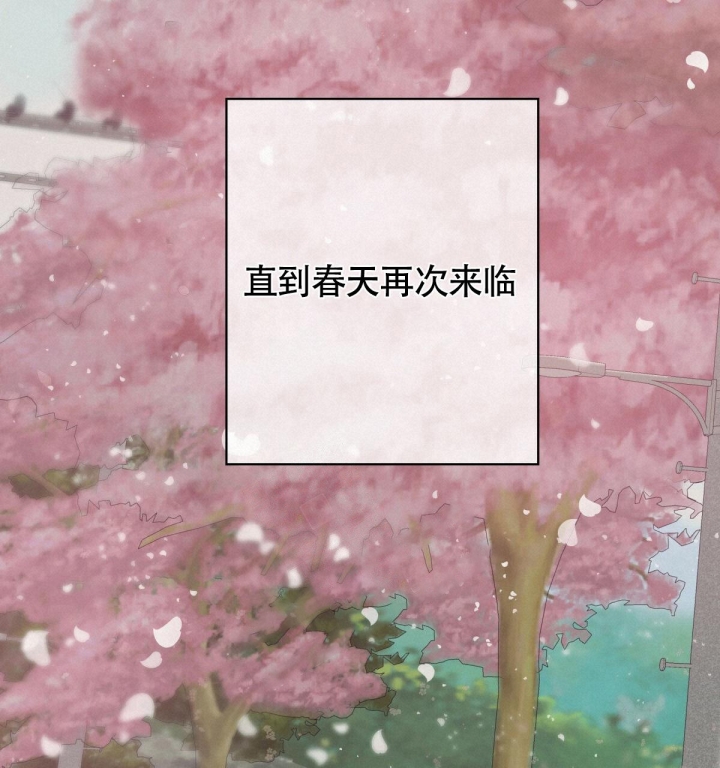 《危险的便利店(第I II季)》第124话 第55页