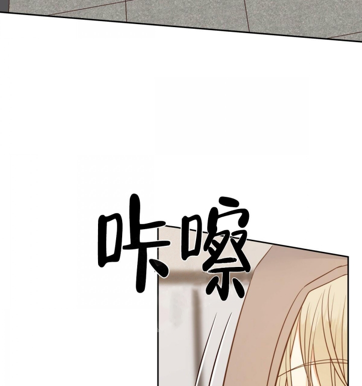 《危险的便利店(第I II季)》第124话 第9页
