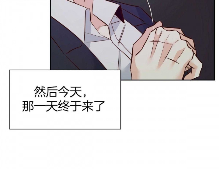 《危险的便利店(第I II季)》第128话 第10页