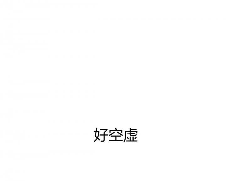 《危险的便利店(第I II季)》第128话 第13页