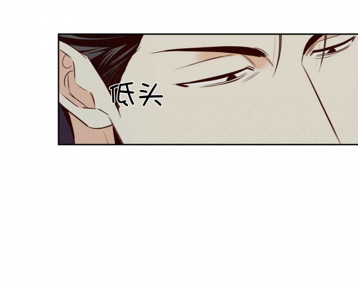 《危险的便利店(第I II季)》第128话 第15页