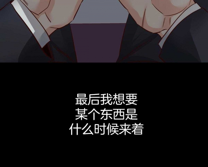 《危险的便利店(第I II季)》第128话 第17页