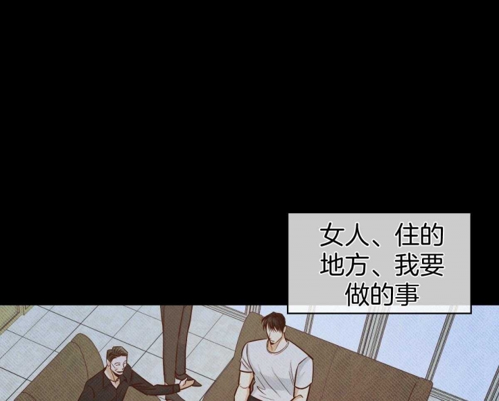 《危险的便利店(第I II季)》第128话 第18页