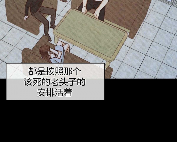 《危险的便利店(第I II季)》第128话 第19页