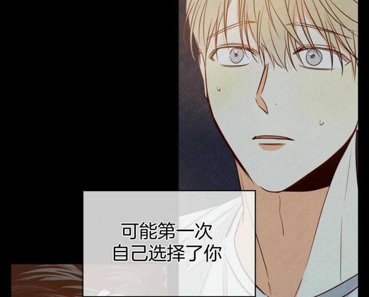 《危险的便利店(第I II季)》第128话 第22页