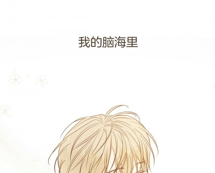 《危险的便利店(第I II季)》第128话 第27页